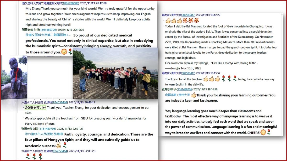 2024秋季访学开班典礼.jpg